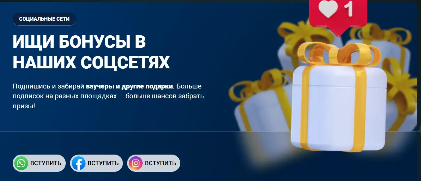 Mostbet Киргизия - Условия участия: как читать правила